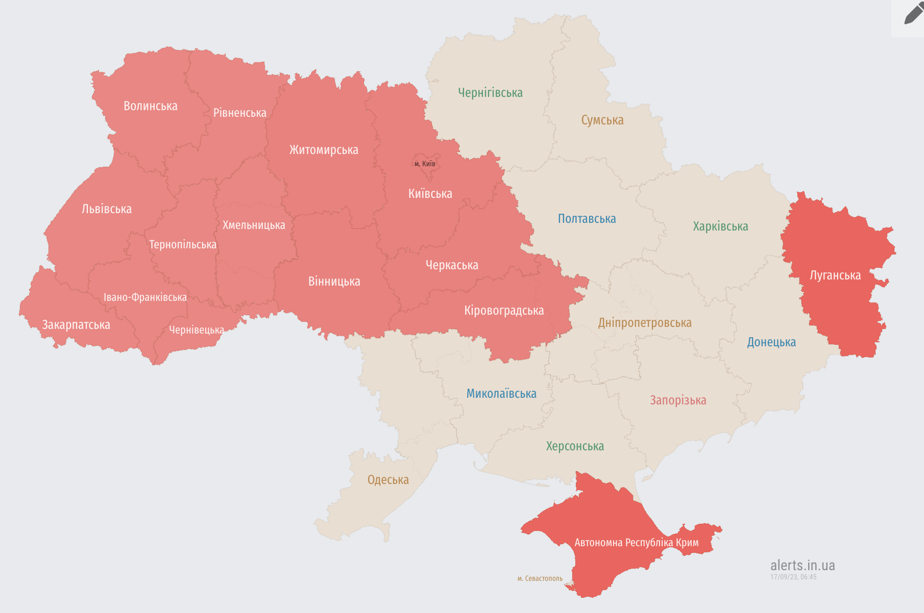 В Киеве и ряде областей воздушная тревога: предупреждают о ракетной опасности